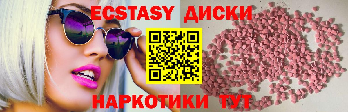 мориарти телеграм  Ecstasy  Ecstasy 250 мг  Холмск  Вход с VPN  Ecstasy бентли 