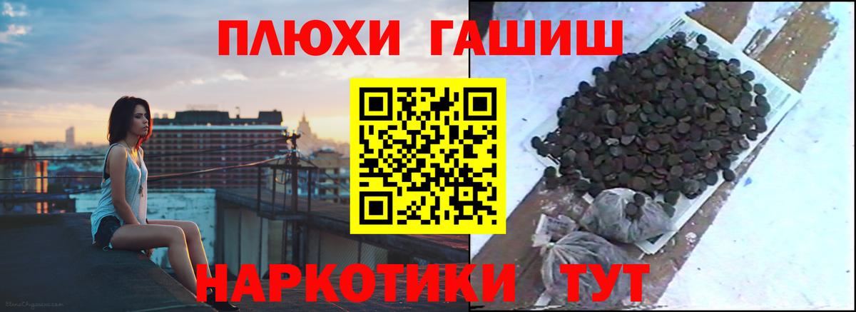 ГАШ убойный Холмск