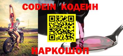 шишки Новокубанск