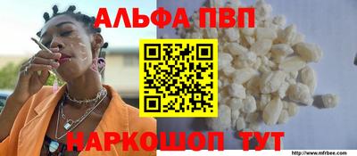 шишки Новокубанск