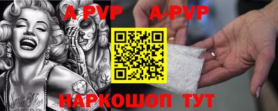 MESCALINE Новозыбков