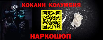 MESCALINE Новозыбков