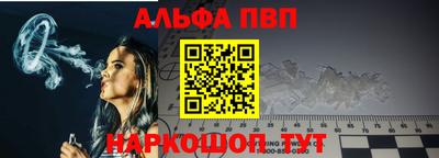 MESCALINE Новозыбков