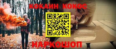 шишки Новокубанск