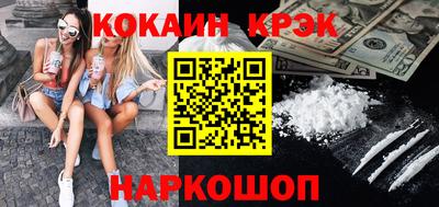 MESCALINE Новозыбков