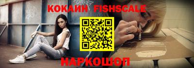 шишки Новокубанск