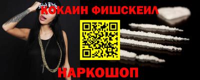 шишки Новокубанск