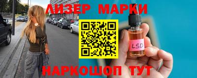 MESCALINE Новозыбков