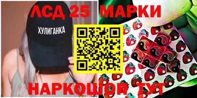 MESCALINE Новозыбков