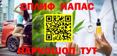MESCALINE Новозыбков
