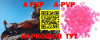 шишки Новокубанск