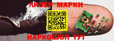 шишки Новокубанск