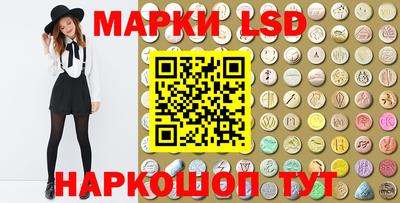 MESCALINE Новозыбков