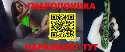 MESCALINE Новозыбков