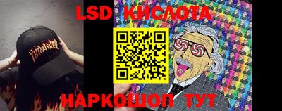 шишки Новокубанск