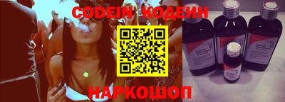шишки Новокубанск