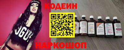 MESCALINE Новозыбков