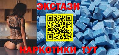 шишки Новокубанск