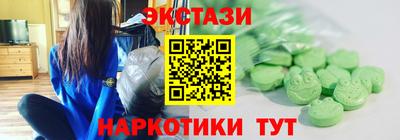 MESCALINE Новозыбков