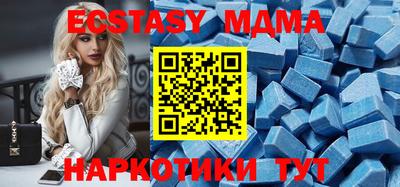 MESCALINE Новозыбков