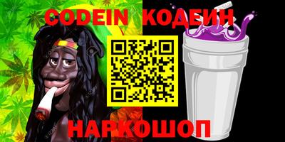 шишки Новокубанск