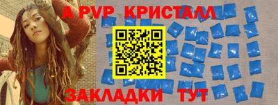 шишки Новокубанск