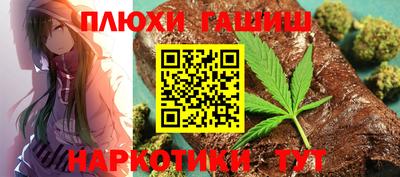 MESCALINE Новозыбков
