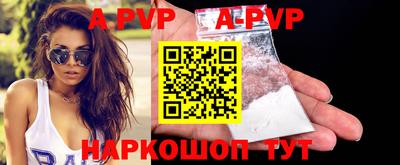 шишки Новокубанск