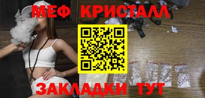 MESCALINE Новозыбков