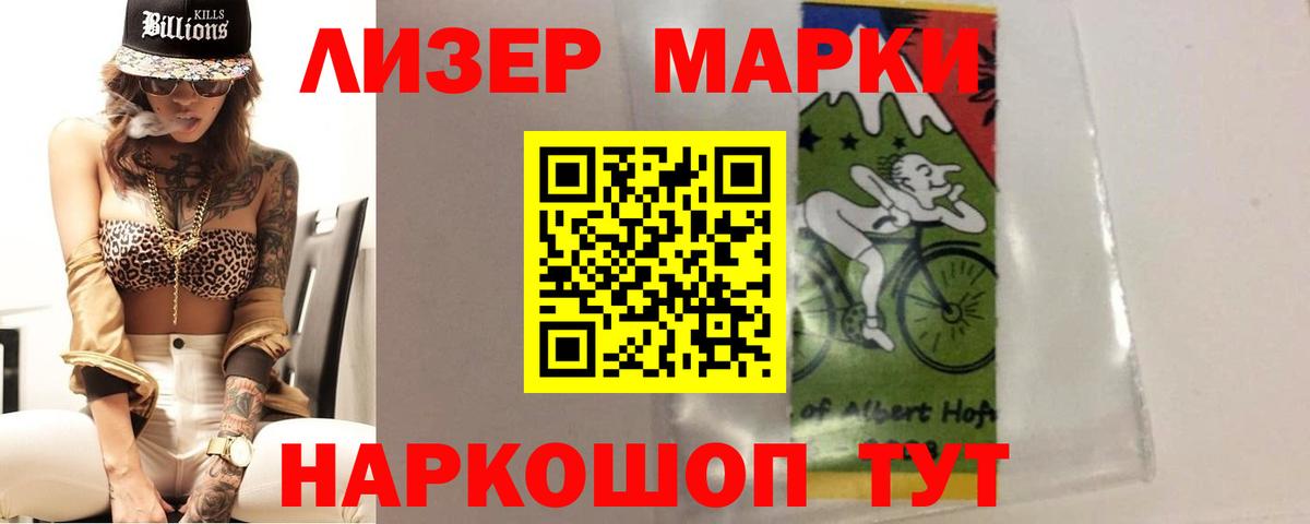 LSD-25 экстази кислота  LSD-25 экстази ecstasy  МЕГА ТОР  Холмск  Вход с VPN 