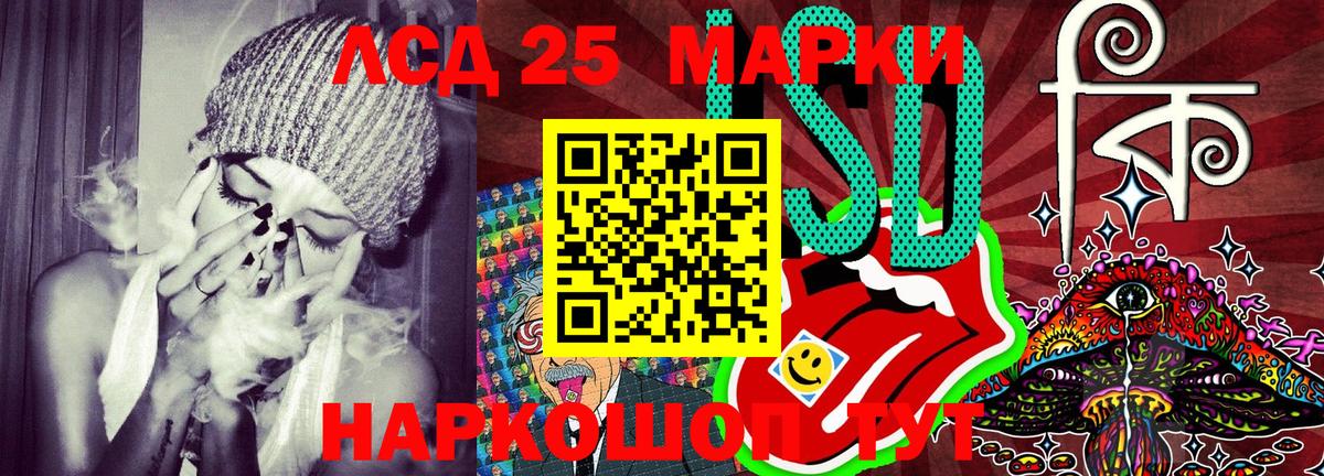 Марки N-bome 1,8мг Холмск