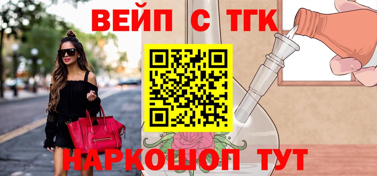 Дистиллят ТГК концентрат Холмск