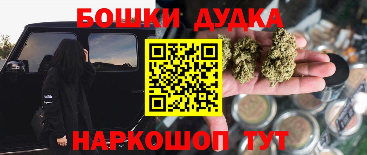 МАРИХУАНА конопля Холмск