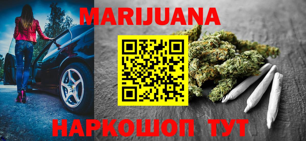 Каннабис гибрид  Вход с VPN  Холмск  Марихуана ГИДРОПОН 